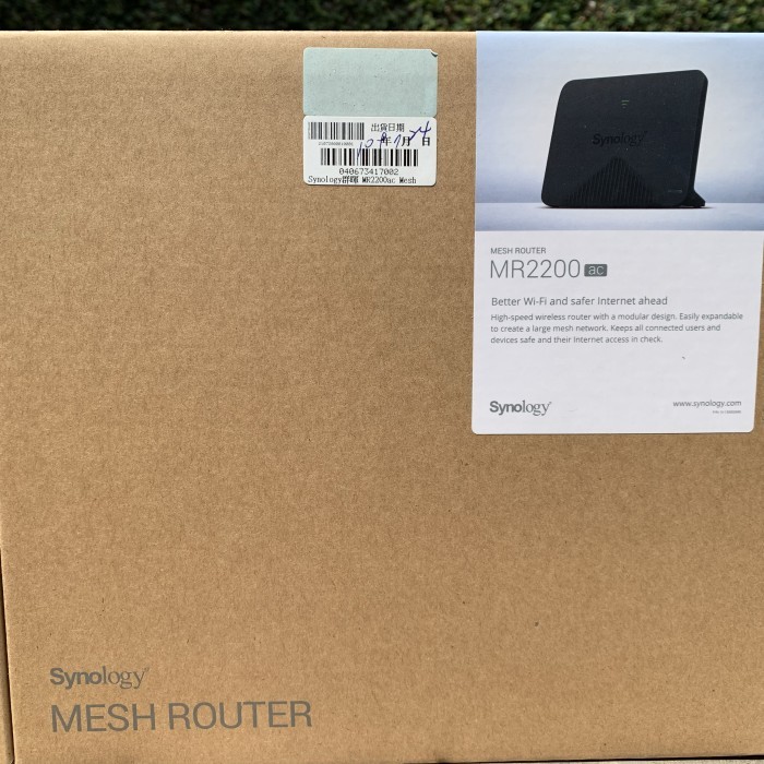 Synology Mesh Router MR2200ac not RT2600AC