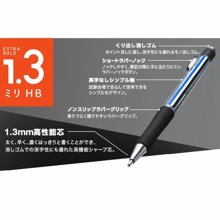 

Tombow Mono Work Mechanical Pencil 1.3Mm With Rubber Grip Pensil Mekanik Tebal Untuk Ujian