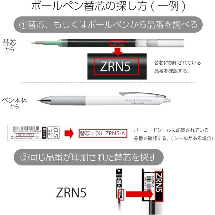 

Pentel Floatune Refill Frictionless Ballpoint Oil Ink 0.3Mm 0.4Mm 0.5Mm Isi Ulang Tinta Xzrn3 Xzrn4