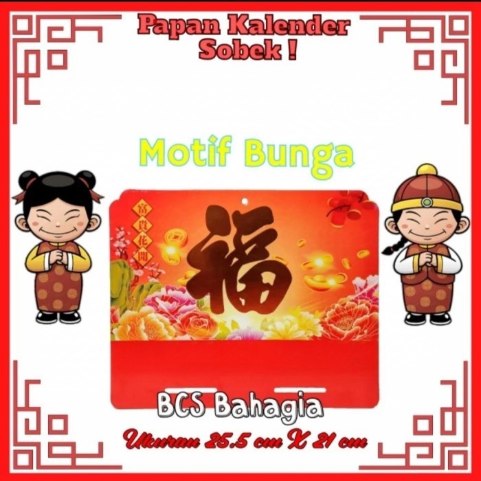 

Paket Hemat Papan Gantungan + Kalender 2025 Shio Ular Sobek Robek (2)