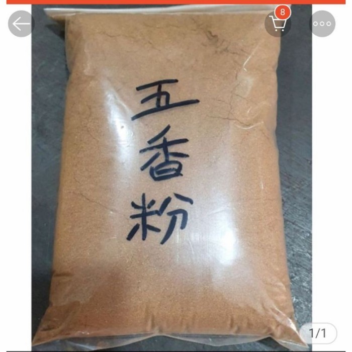 

300 GRAM SHUANG LIAO WU XIANG FEN NGOHIONG BUBUK FIVE SPICES POWDER