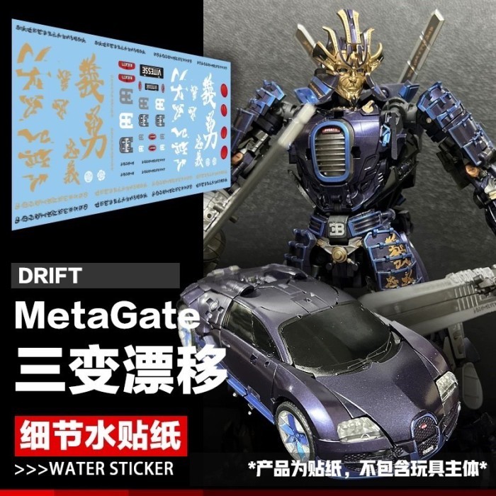 Jual Transformers Sticker Stiker Decal Metagate Drift Haiku G01 G-01