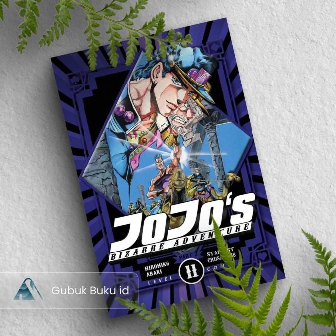 

New (GRAMEDIA) Komik LC: Jojo`s Bizarre Adventure 11 Part 3 Stardust Crusaders - Hirohiko Araki