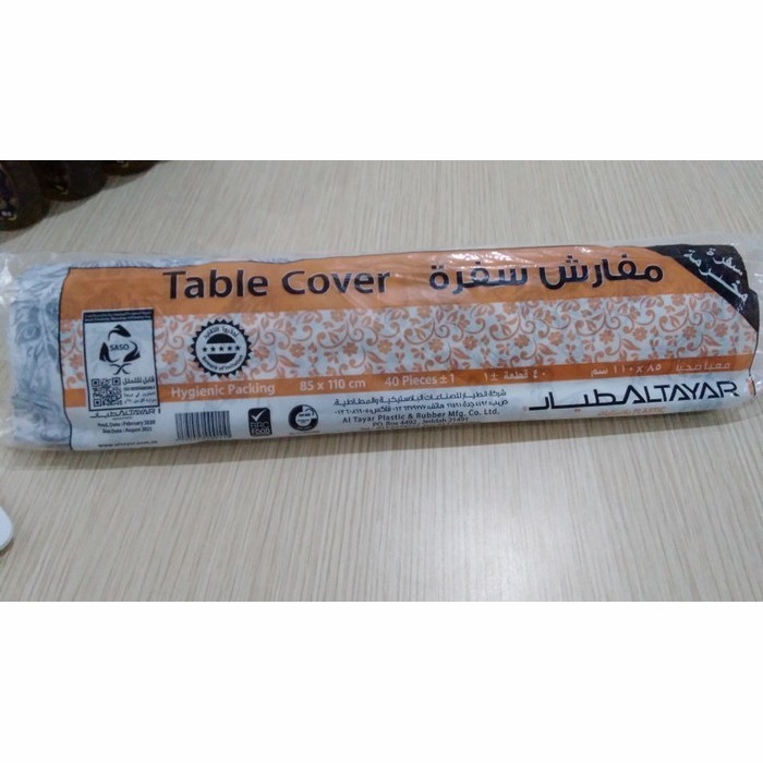 Taplak Alas Makan Lesehan Sufrah Al Tayar Dinning Makanan Plastik Arab Murah