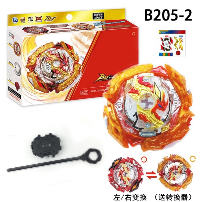 Beyblade Ultimate Burst Spriggan World Spriggan Astral Spriggan BARU