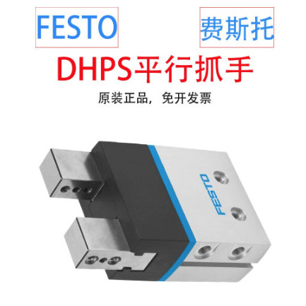 FESTO Festo Finger Cylinder Pneumatic Claw Parallel Gripper