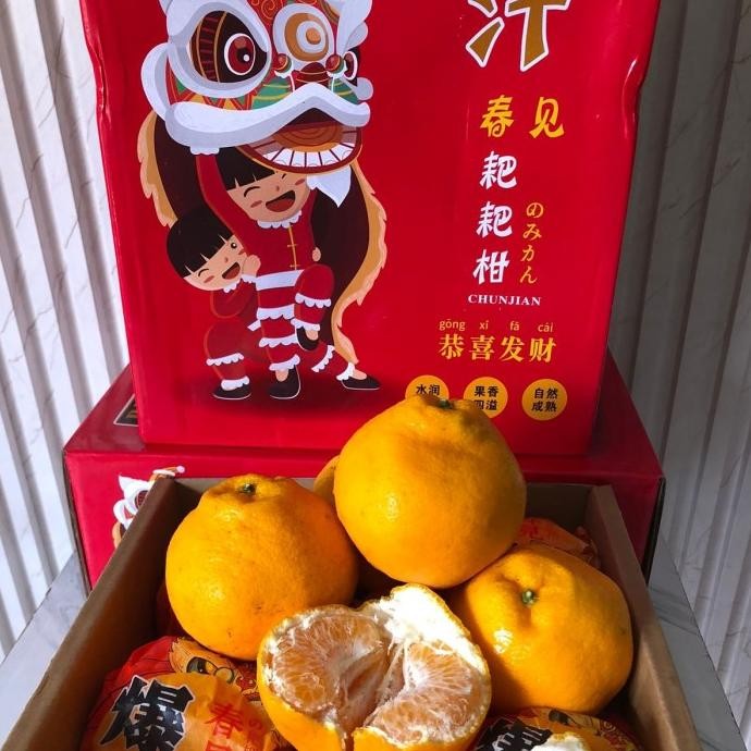 

SALE! JERUK DEKOPON PAPAKAN PER L DUS