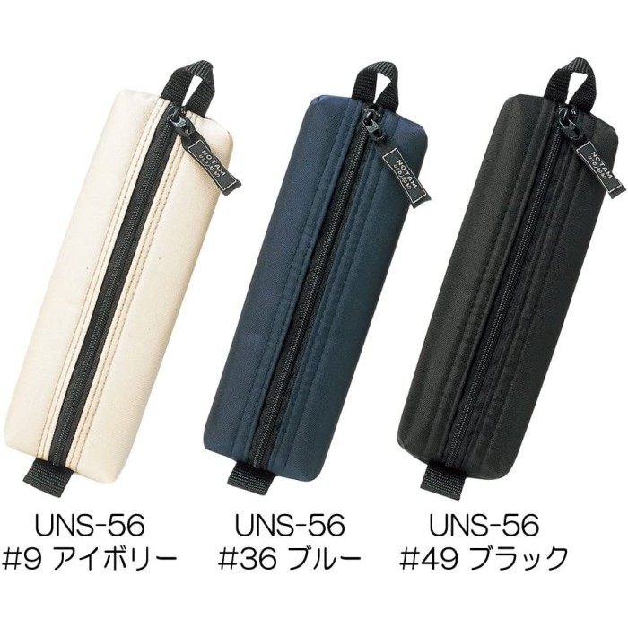 

Sakura Craypas Notam Nylon Pencil Case Kotak Pensil Slim Storage Pouch