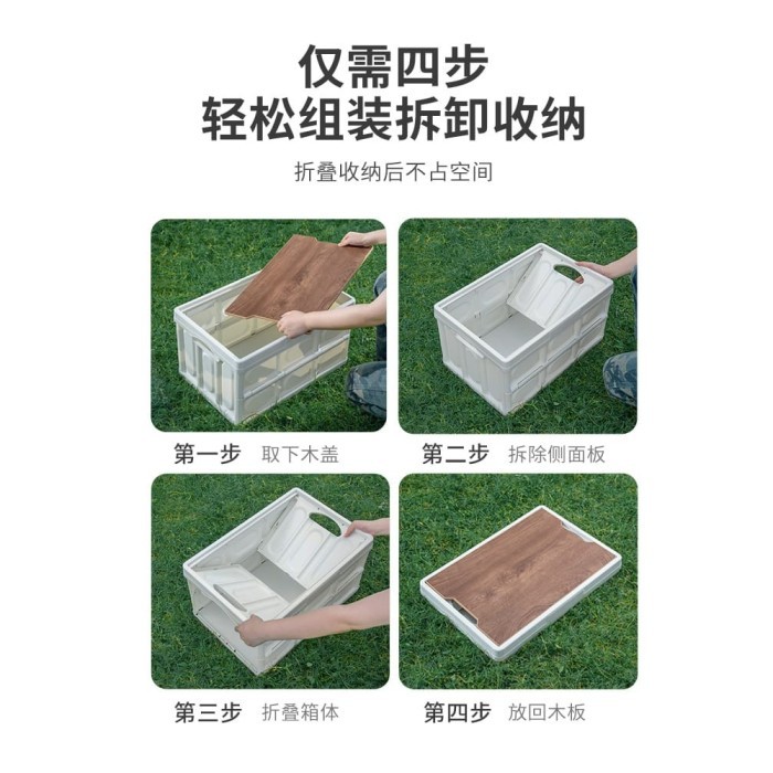 KERANJANG PIKNIK KOTAK LIPAT STORAGE BOX CONTAINER FOLDABLE BOX PIKNIK