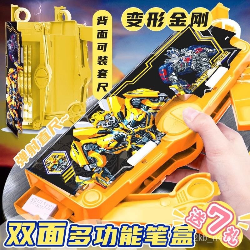 

Transformer Optimus Prime Stationery Box Multi-Functional Ultraman for Boys De Kaiselo Primary School Student Children's Pencil Case BBV2