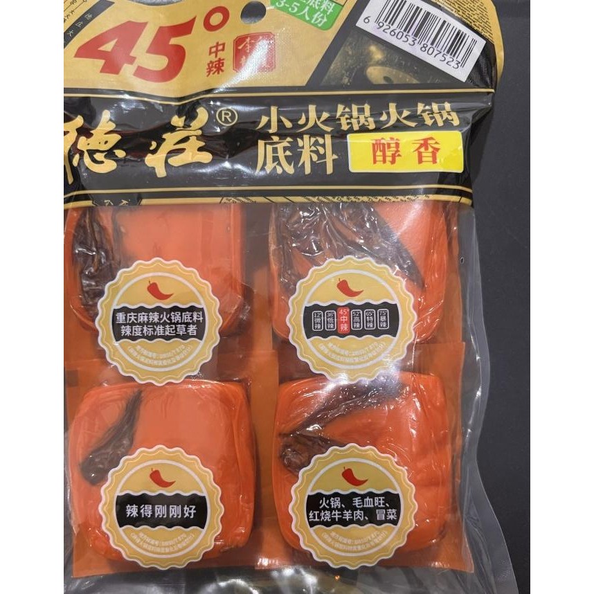 

bumbu hotpot huo guo di liao 360gr / bumbu masak HF56