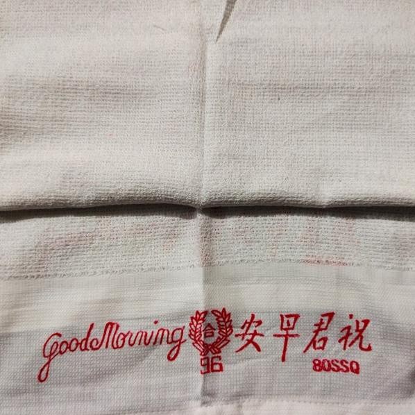 Handuk Good Morning Tebal 12 Pcs / Handuk Putih Tebal