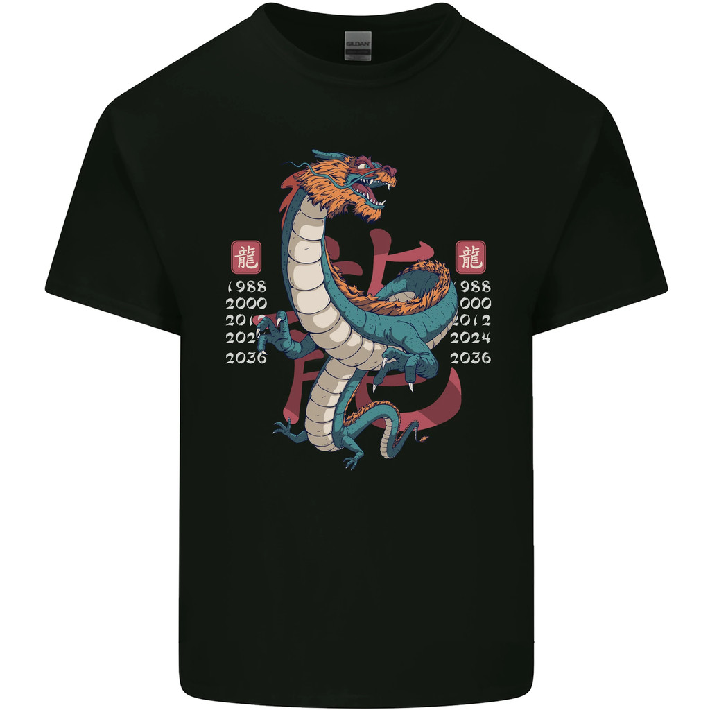 Zodiak Cina Shengxiao Tahun Naga Kaos Pria