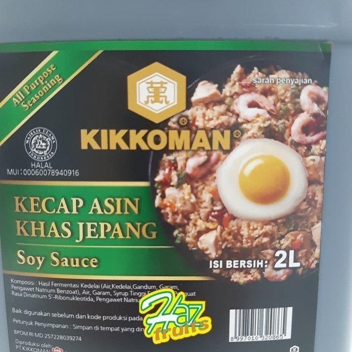 

Kikkoman Kecap Asin Khas Jepang (Soy Sauce) 2 Liter
