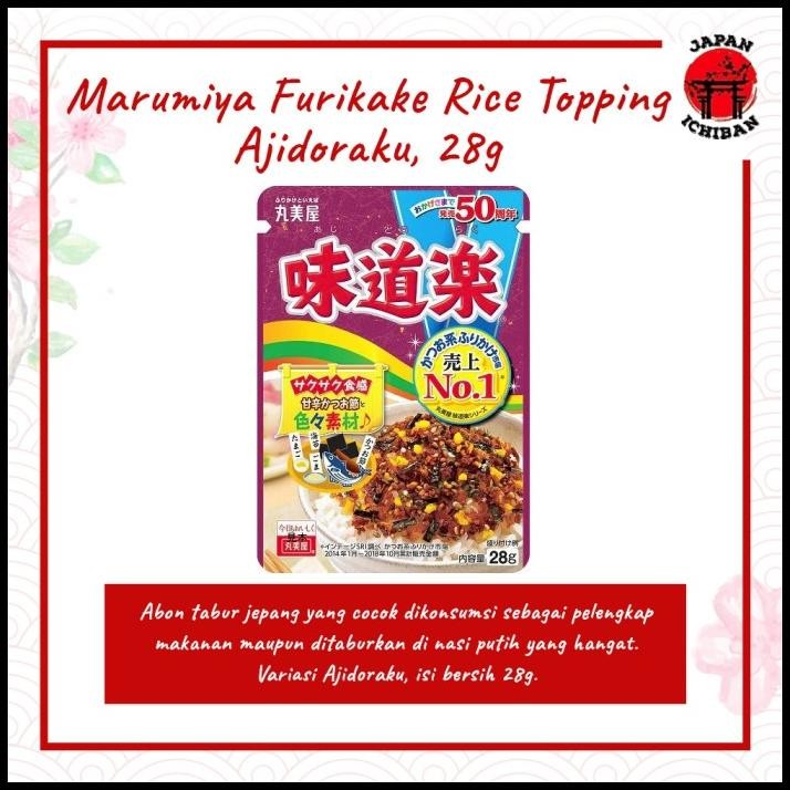 

Marumiya Furikake Rice Topping Abon Tabur Original Japan