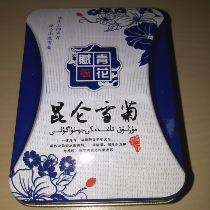 

Teh seduh Import