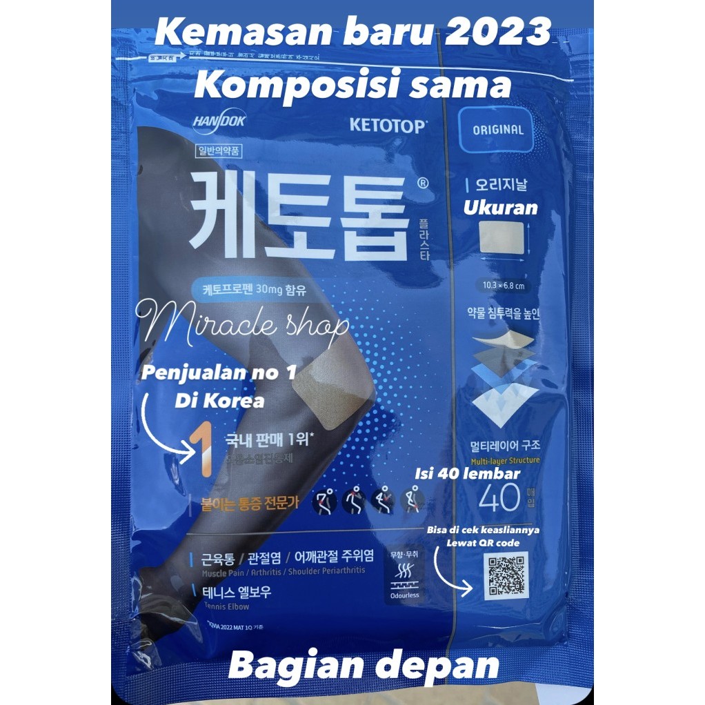 Koyo Korea (Ketotop)
