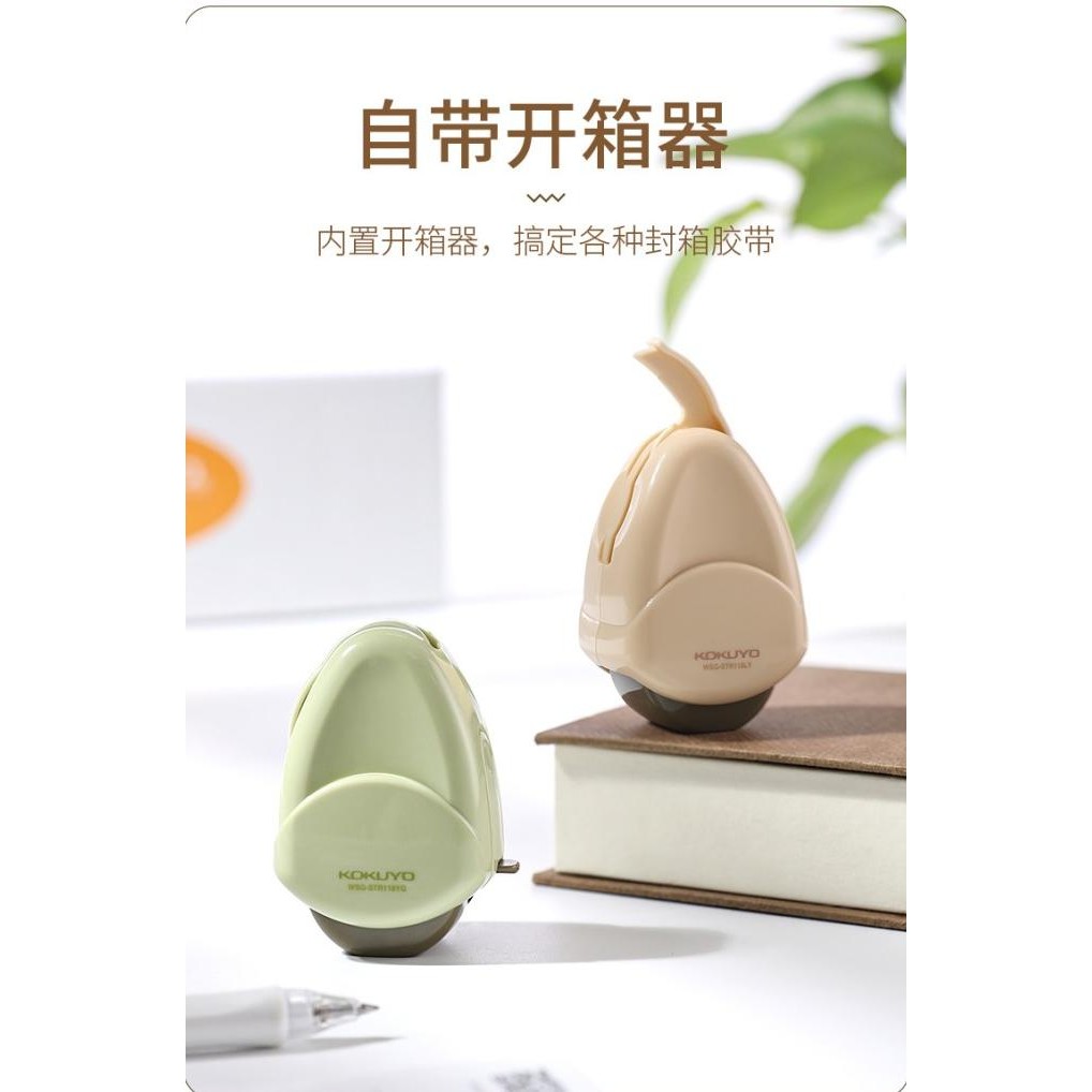 

Sale Kokuyo Confidentiality Seal Wsg-Str118 Stamp Roller Pelindung Data