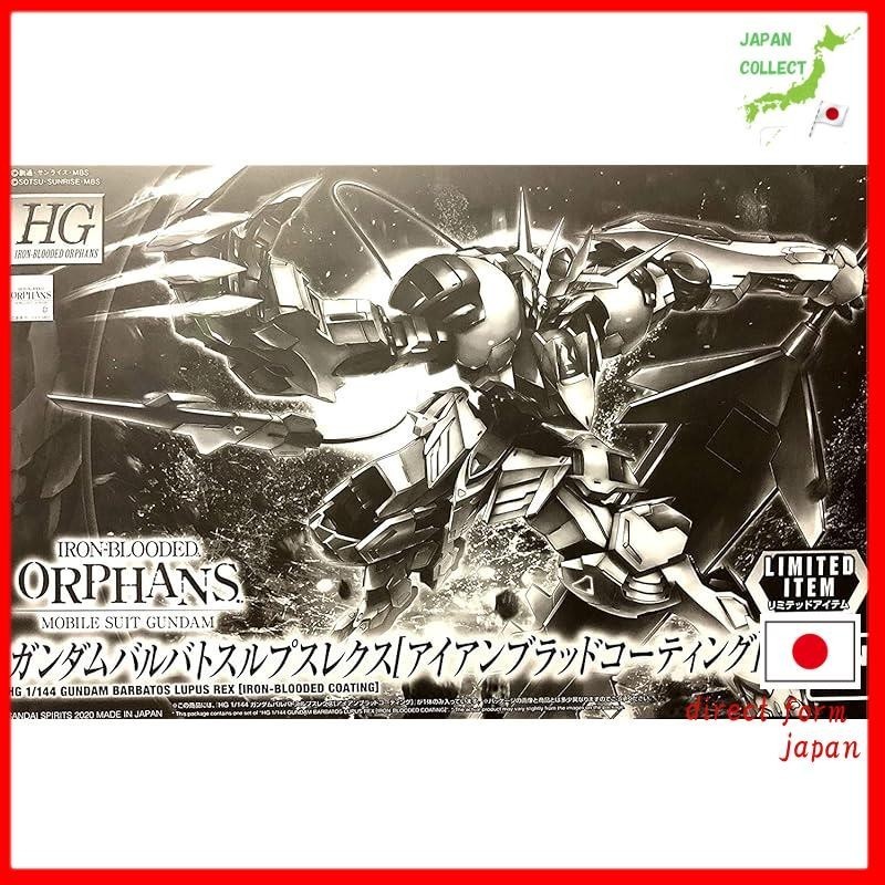 BANDAI [Event Limited] HG 1/144 Gundam Barbatos Lupus [Lapisan Darah Besi] Yatim Piatu Darah Besi Pe