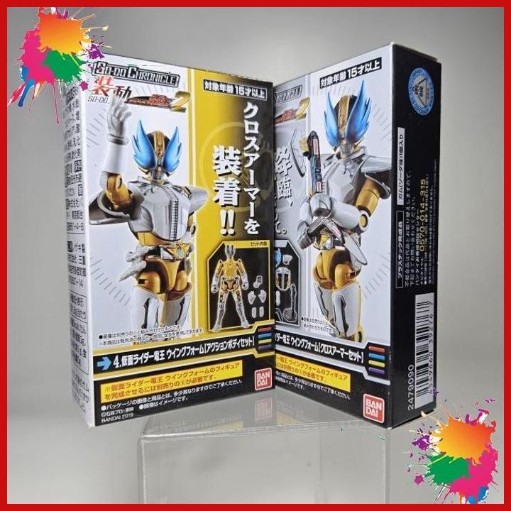 (AGS) SO DO SODO CHRONICLE KAMEN RIDER DEN O WING FORM BANDAI