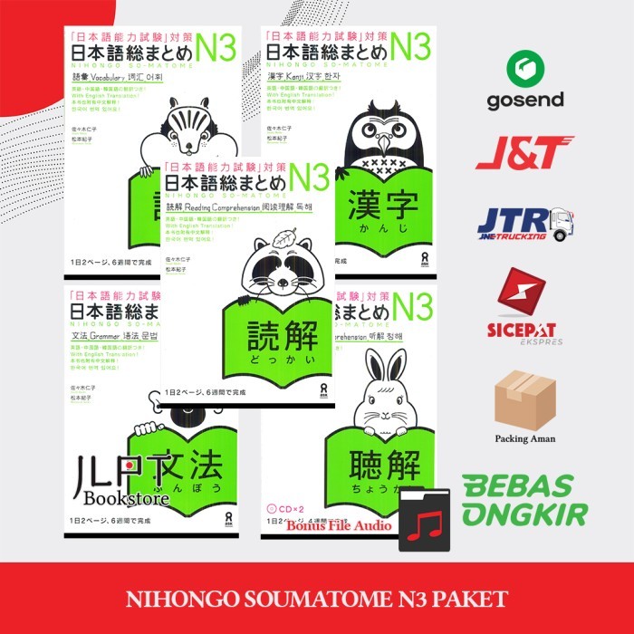 

Buku Bahasa Jepang Nihongo Soumatome N3 PAKET (5 Buku)