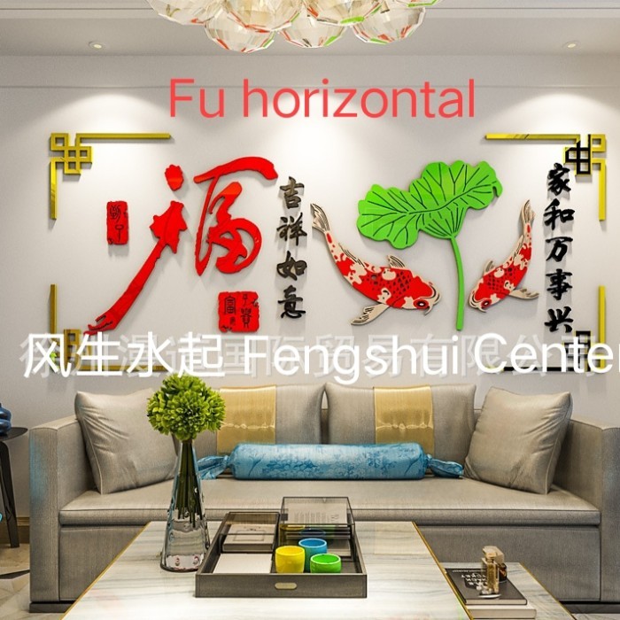 Kualitas Terbaik STIKER Akrilik Stiker Dinding Akrilik Imlek Stiker Dinding Akrilik Fu