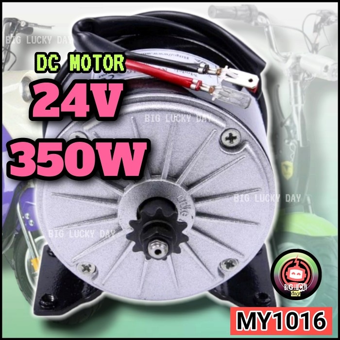 DINAMO 24V 350W MY1016 DC MOTOR SCOOTER LISTRIK MR.JACKIE S899 SCOOPY