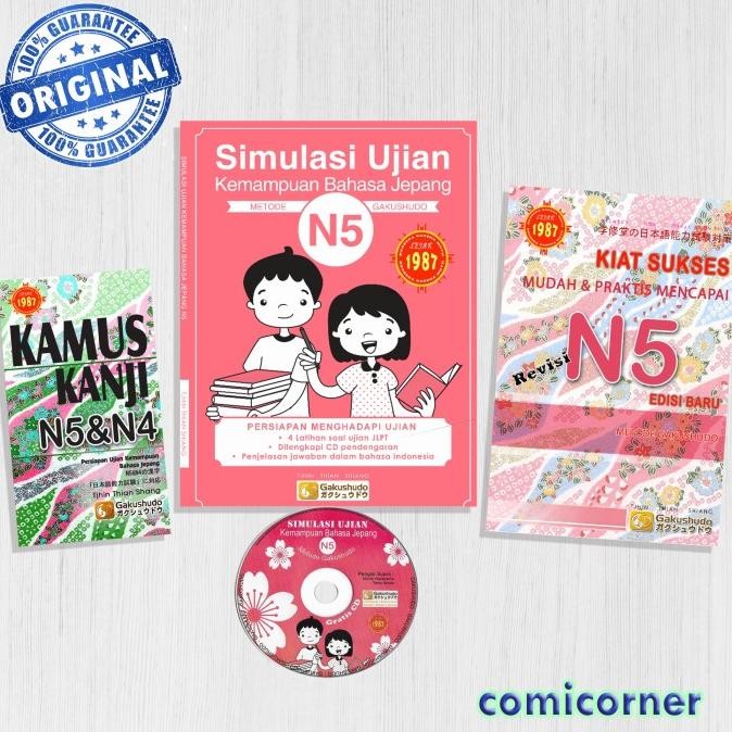 Paket Simulasi Ujian, Kiat Sukses, Kamus Kanji JLPT N5 Gakushudo