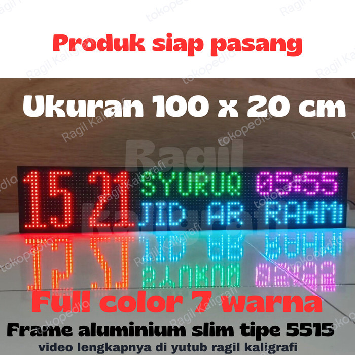 JWS P10 RGB - JAM SHOLAT DIGITAL P10 RGB UK 110 x 30 cm 1x3 panel