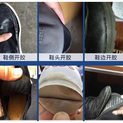 

Lem Oily Glue Alat Memperbaiki Perbaikan Perekat Sepatu Rusak