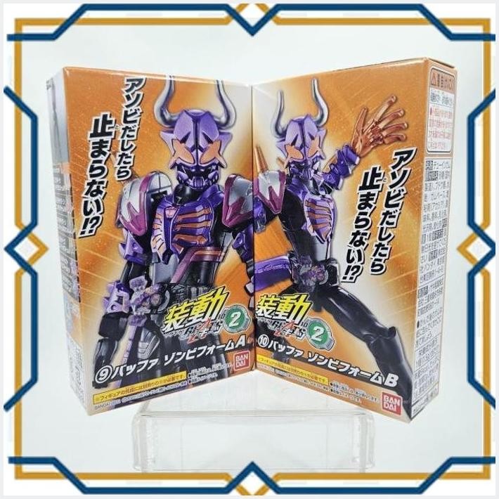 [AGS] SO DO SODO KAMEN RIDER GEATS ZOMBIE BUFFA BUFFER BANDAI