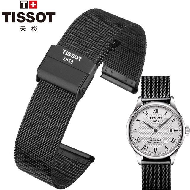 Tissot 1853 Original Steel Strap Watch Pria Wanita Lilock T41 T058 T0 |v572cSbk|