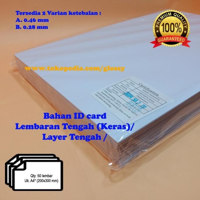 

TERMURAH - BAHAN PVC ID CARD 50 lembar - PVC nya saja - Lembaran Keras/Tengah