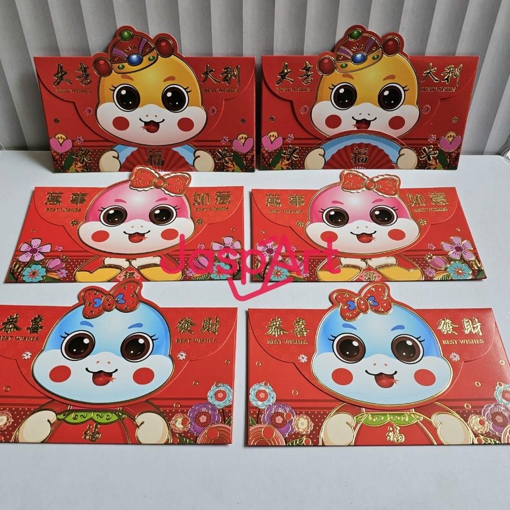 

Angpao Imlek Premium Shio Ular 2025 Bentuk Dompet Tahun Baru Murah Meriah Free Ongkir Ready Stock Berkualitas