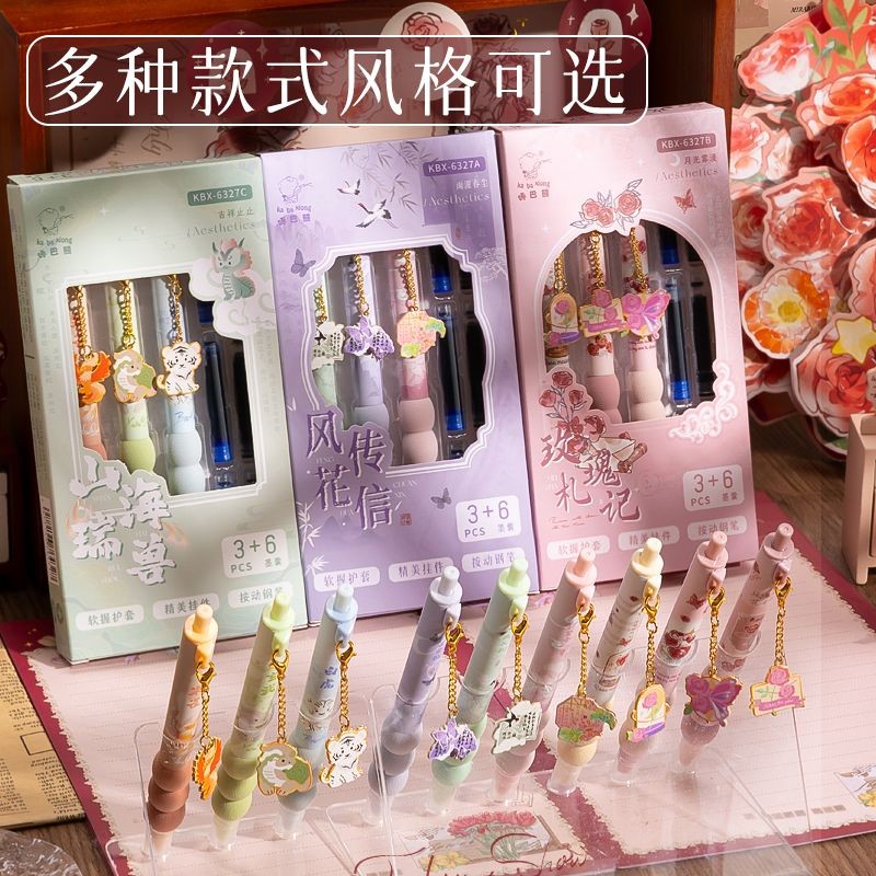 

Calligraphy Practice for Students0.38Press the Pen Tip to Change Ink Sac