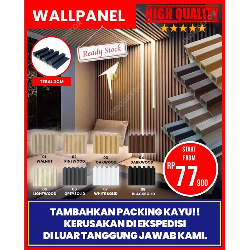 Wood Panel WPC / Wall Panel PVC / Panel Dinding Kayu / Kisi Kisi Kayu