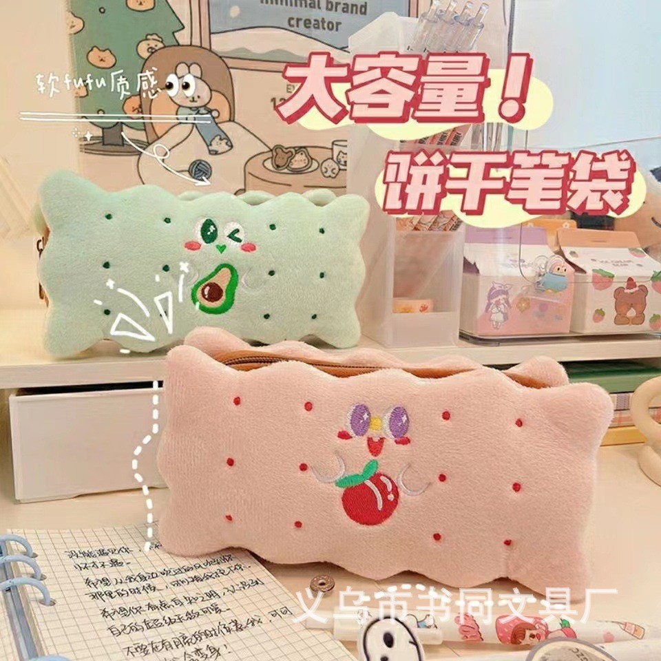 

Biscuit Plush Pencil Bag Cute Girl Heart ins Japanese Large Capacity Junior High School Girl Primary School Stationery Box