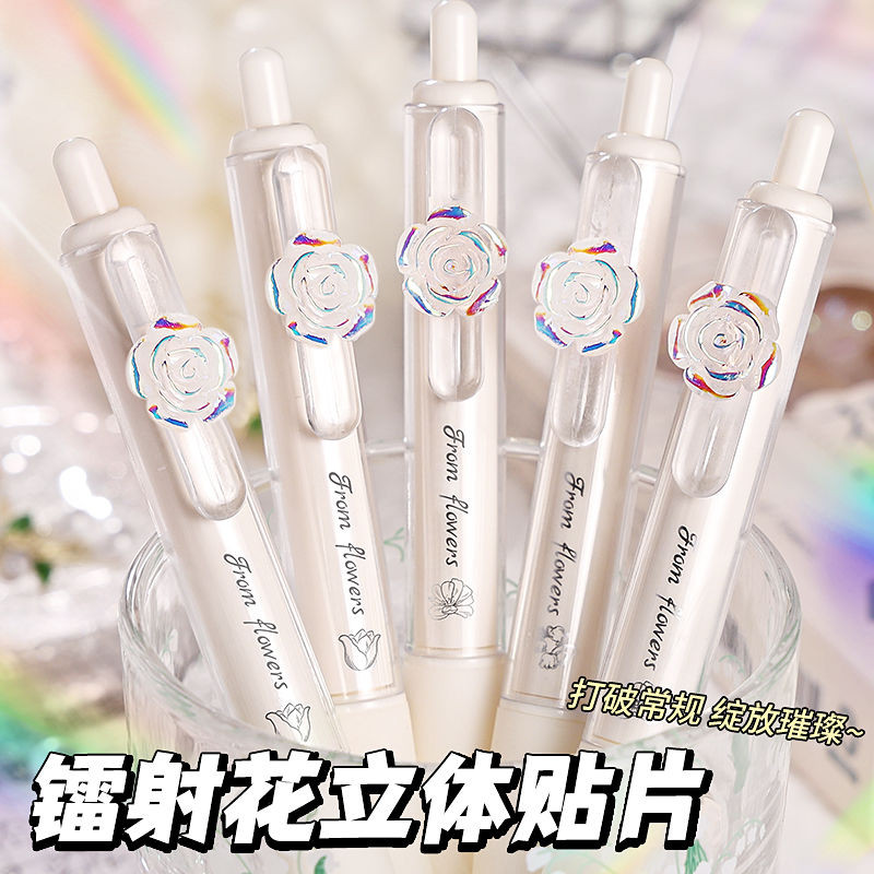 

3D Patch Press Gel Pen Cute Good-looking Quick-Drying Student Brush Pen