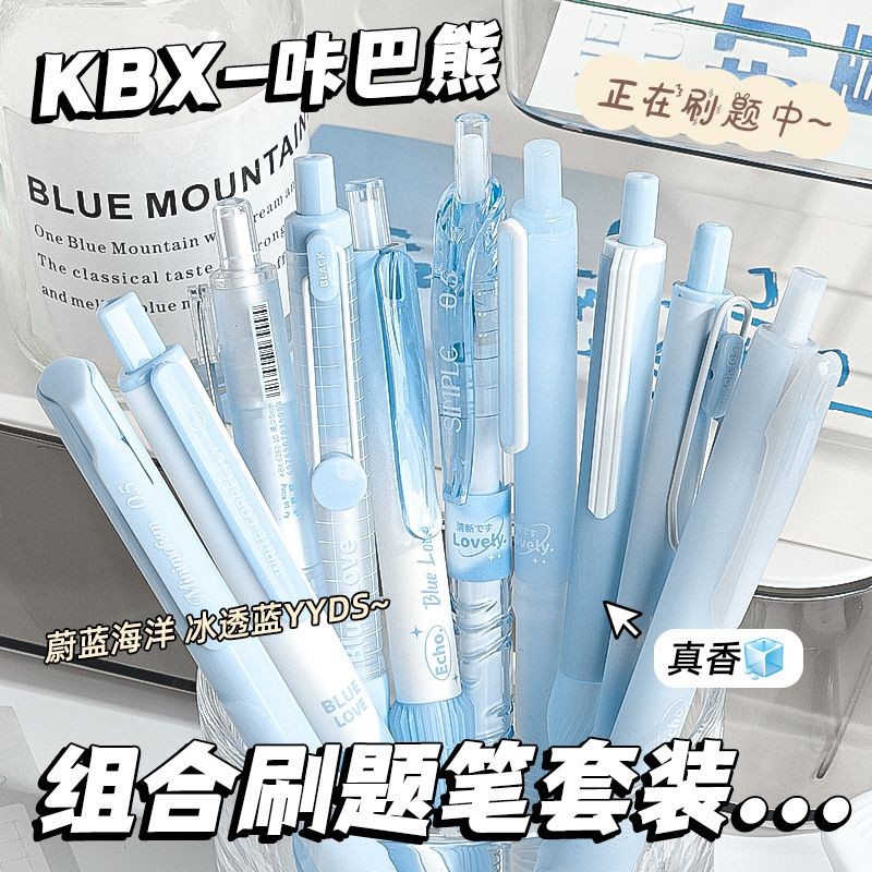 

Press Simple Student Brush Questions0.5Quick-Drying Black Pen Gel Pen