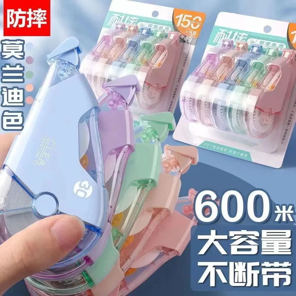 

Good-looking Correction Tape Large Capacity New Clamshell Correction