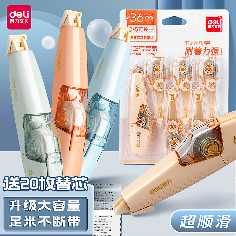 

6m Refill Large Capacity Good-looking Cheap Correction Tape Universal Continuous Tape
