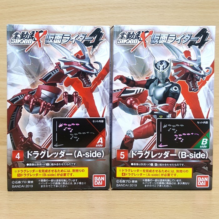 Bandai SHODO-X Kamen Rider 4 - Dragreder (2/SET) Ryuki Dragon Knight