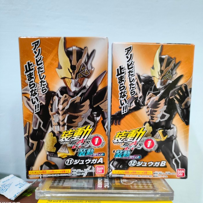 Sodo / Shodo Kamen Rider Juuga Revice MISB