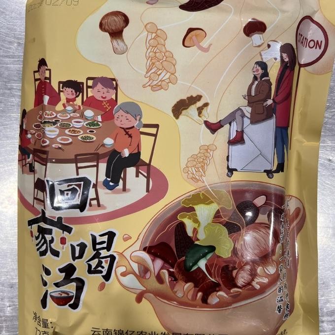 

:<:<:<:<] Rempah sup hui jia he tang 72gr