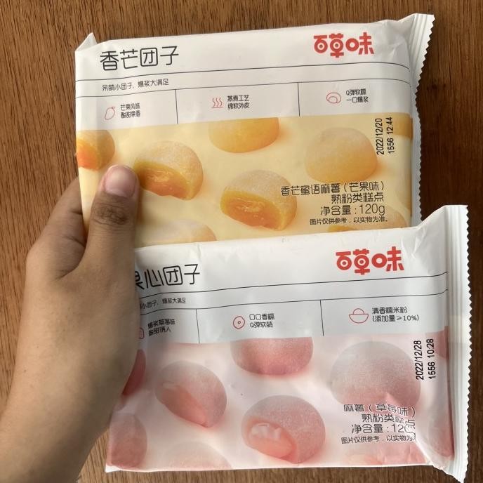 

] Cemilan mochi / moachi / dango tuan zi