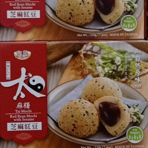

'+'+'+'+] royal family red bean mochi sesame 200gr