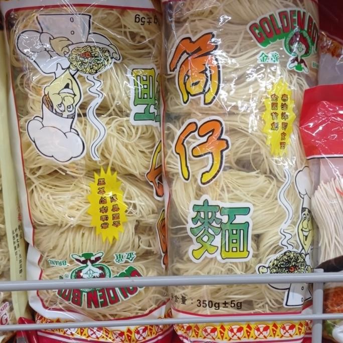 

Buruan serbu] golden boy tongzhi noodles 350gr