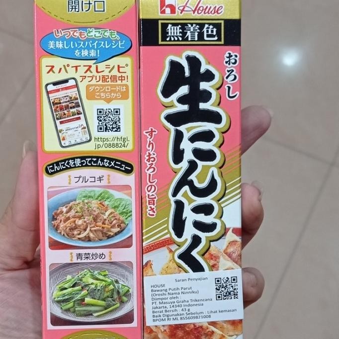 

!!!!!!] house oroshi ninniku 43gr pasta bawang putih