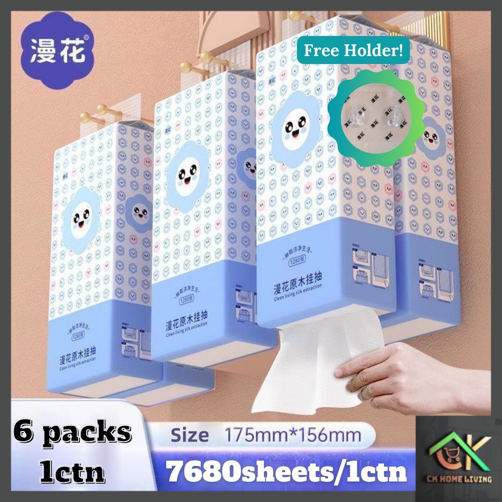 

(BEBAS PEMEGANG)MANHUA 7680 Lembar 4 Lapis Paket Besar Tisu Gantung Dekoratif Pola Timbul Kertas Toilet Lembut |dflme1ii|