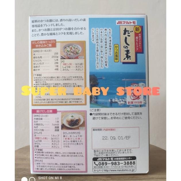 

Marutomo Hondashi - Bubuk Kaldu Ikan Dashi 1Kg